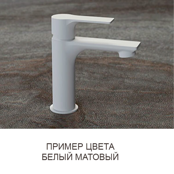 Смеситель для раковины Remer Energy EY11LBO белый матовый