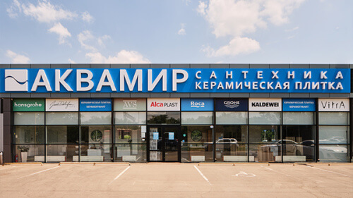 г. Краснодар