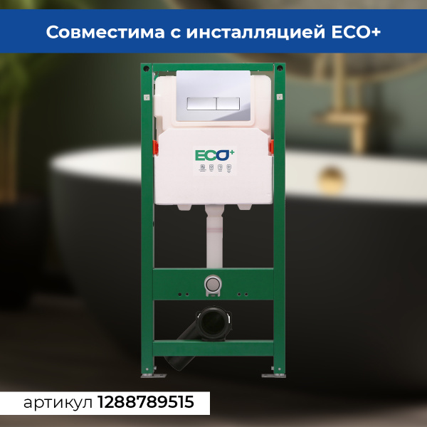 Клавиша смыва AVS хром прямоугольные кнопки