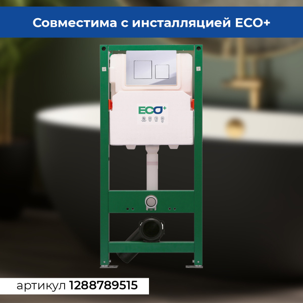 Клавиша смыва AVS хром квадратные кнопки