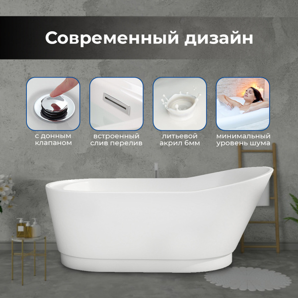 Акриловая ванна AVS Кармента 170х80 белая, с донным клапаном