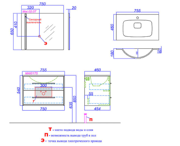 Тумба с раковиной Майами 750 AQWELLA MAI0175 Тумба с раковиной Майами 750 AQWELLA MAI0175