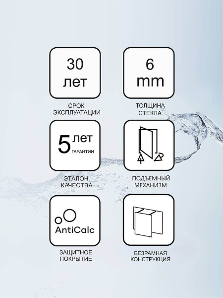 Душевой уголок 80х80х195 хp/тpанс RAVAK 3S244A00Y1