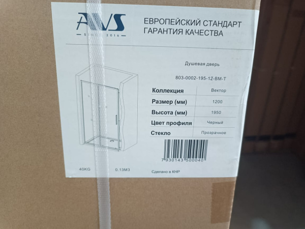 Душевая дверь в нишу AVS Вектор 120 профиль черный матовый, стекло прозрачное