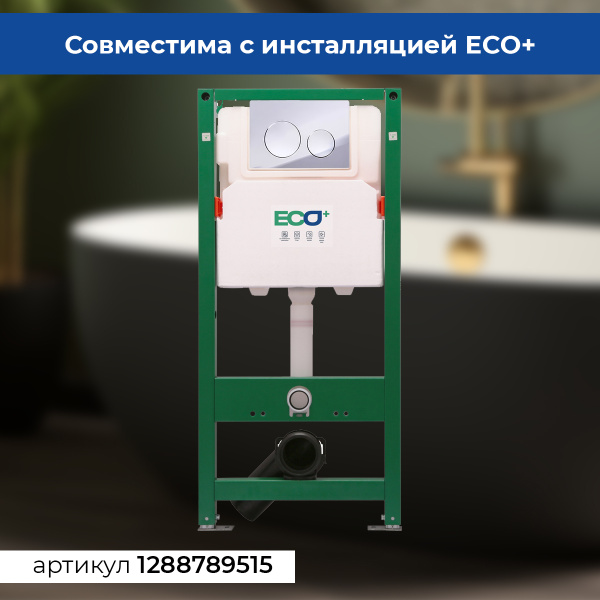 Клавиша смыва AVS хром круглые кнопки