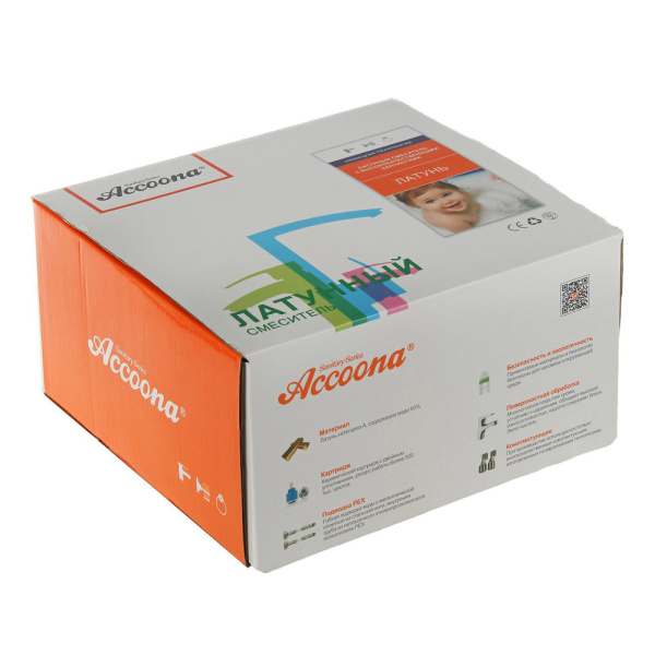 Смеситель для ванны с душем Accoona A6316C античная бронза