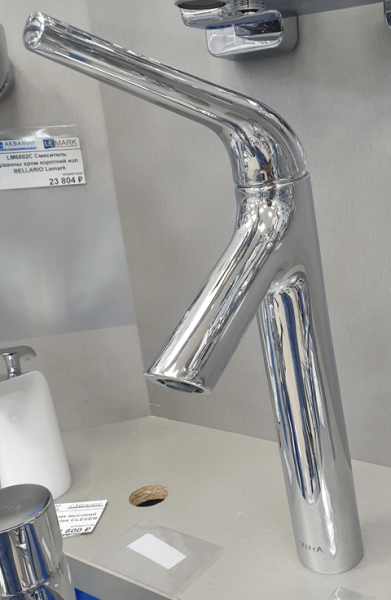 Смеситель для раковины Vitra Nest Trendy A42301EXP хром