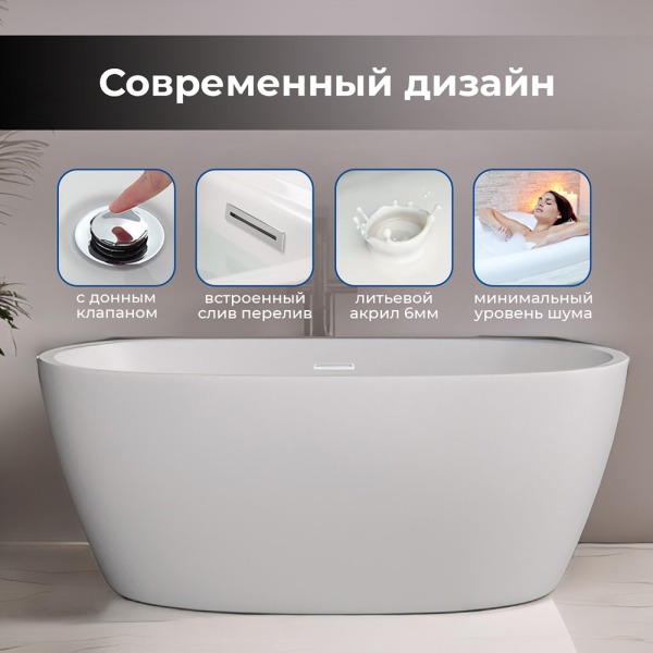 Акриловая ванна AVS Метида 150х80 белая, с донным клапаном