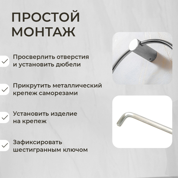 Полотенцедержатель AVS Seeme, хром, кольцо