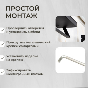 Полка AVS Bishop, 20 см, черный матовый, с полотенцедержателем Полка AVS Bishop, 20 см, черный матовый, с полотенцедержателем