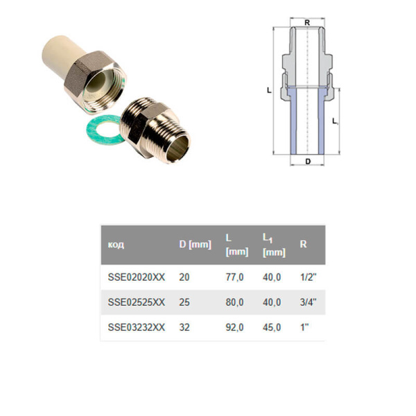 Соединение резьбовое наружнее 32*1" (245603160) Ekoplastik SSE03232XX Соединение резьбовое наружнее 32*1" (245603160) Ekoplastik SSE03232XX